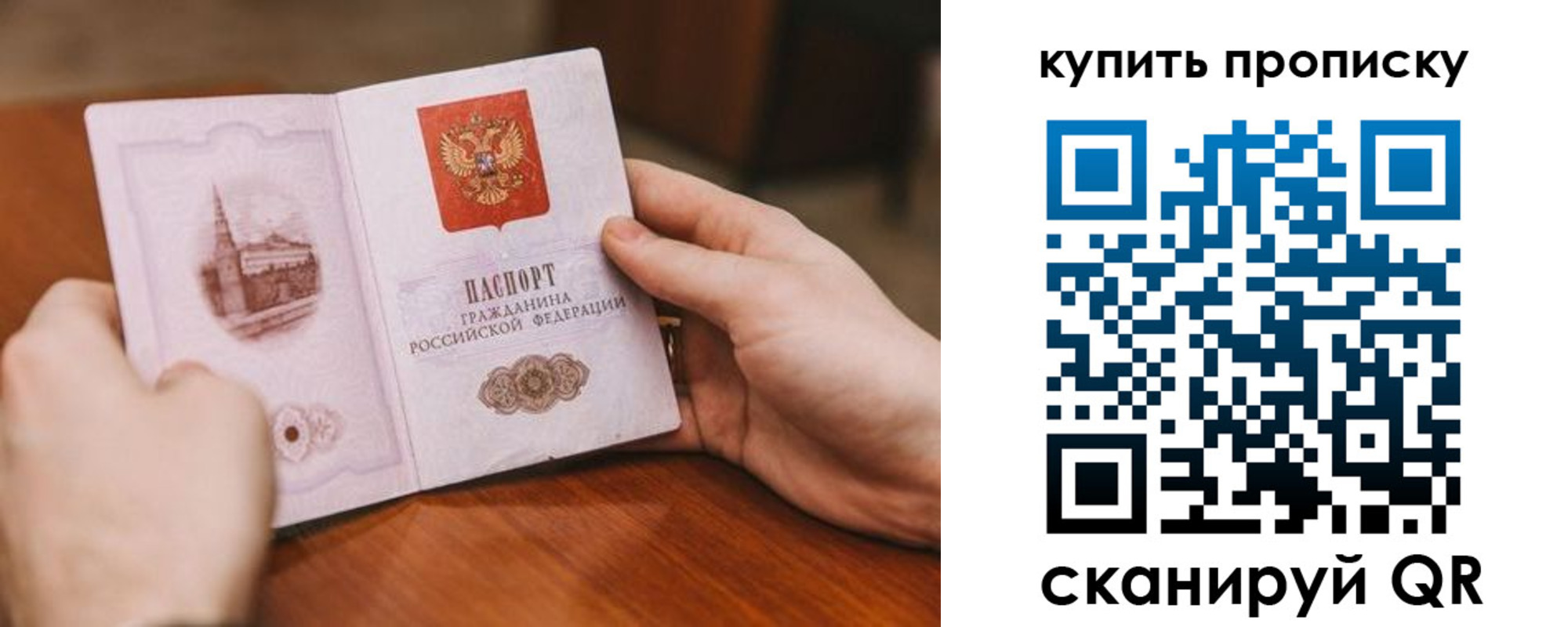 временная регистрация собственник в Кувандыке