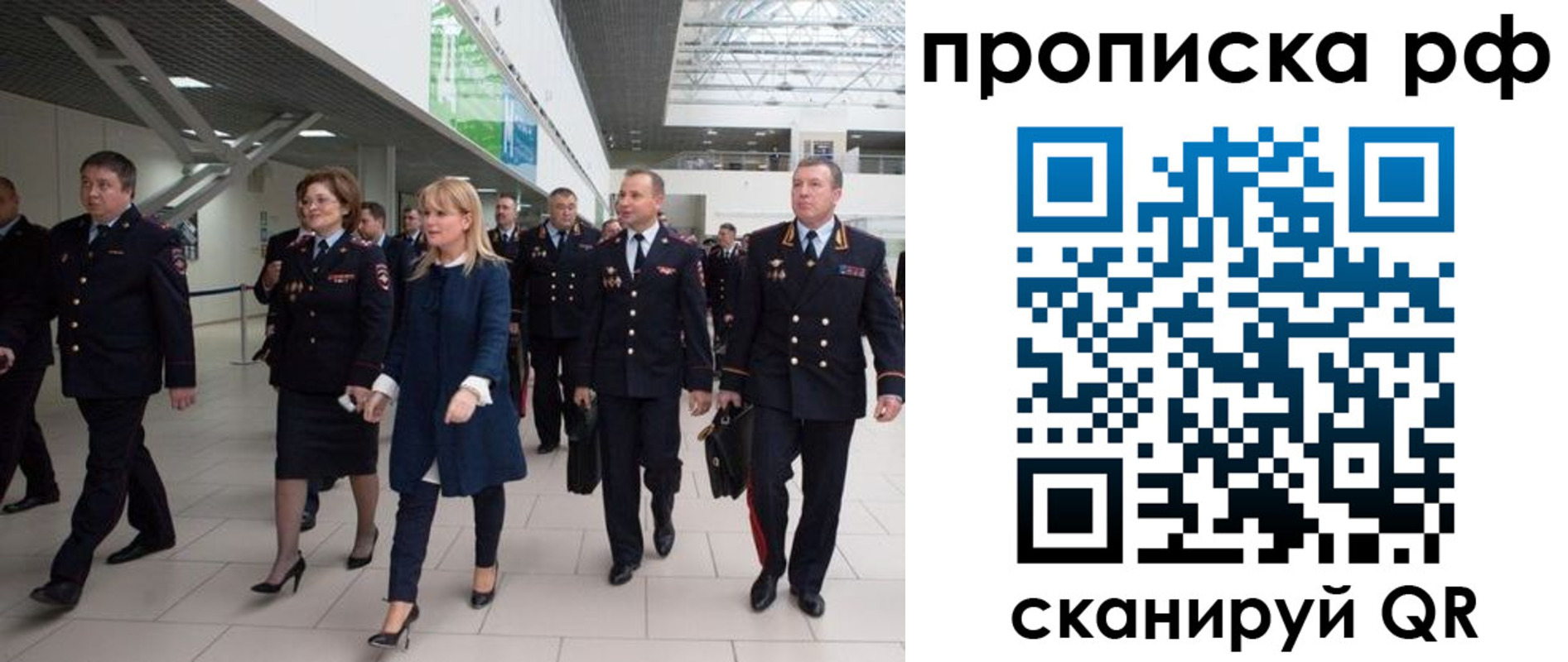 прописка в квартире в Кувандыке