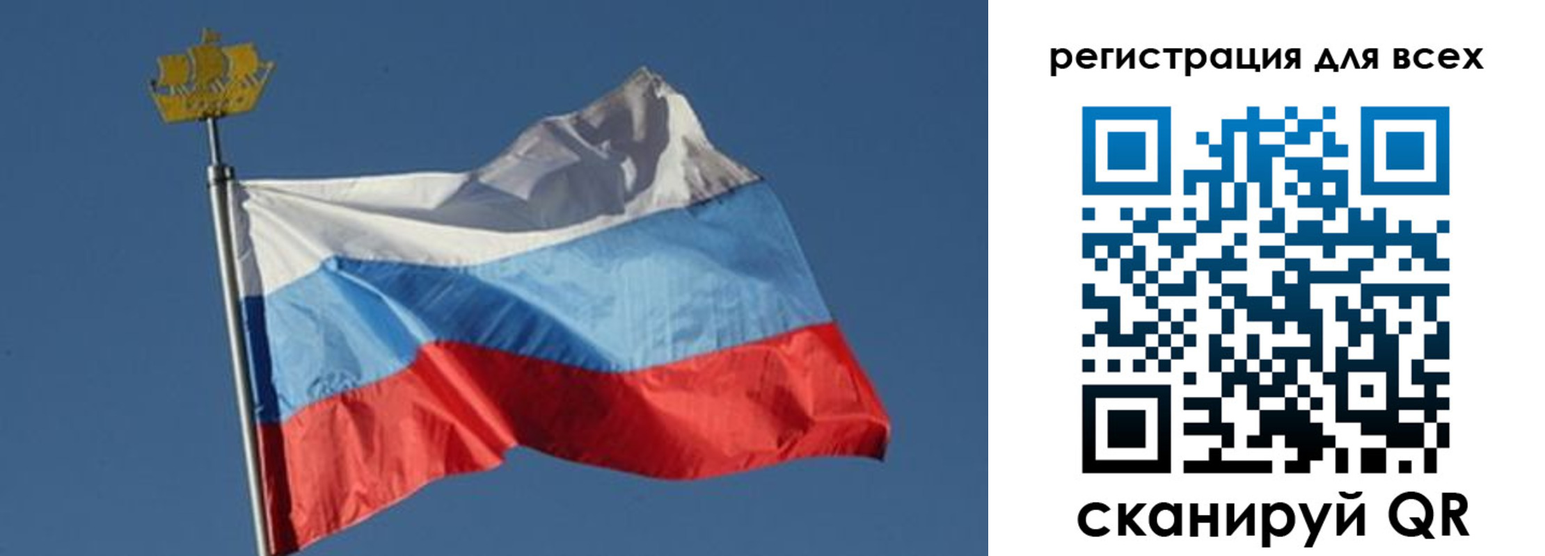 прописка от собственника в Кувандыке
