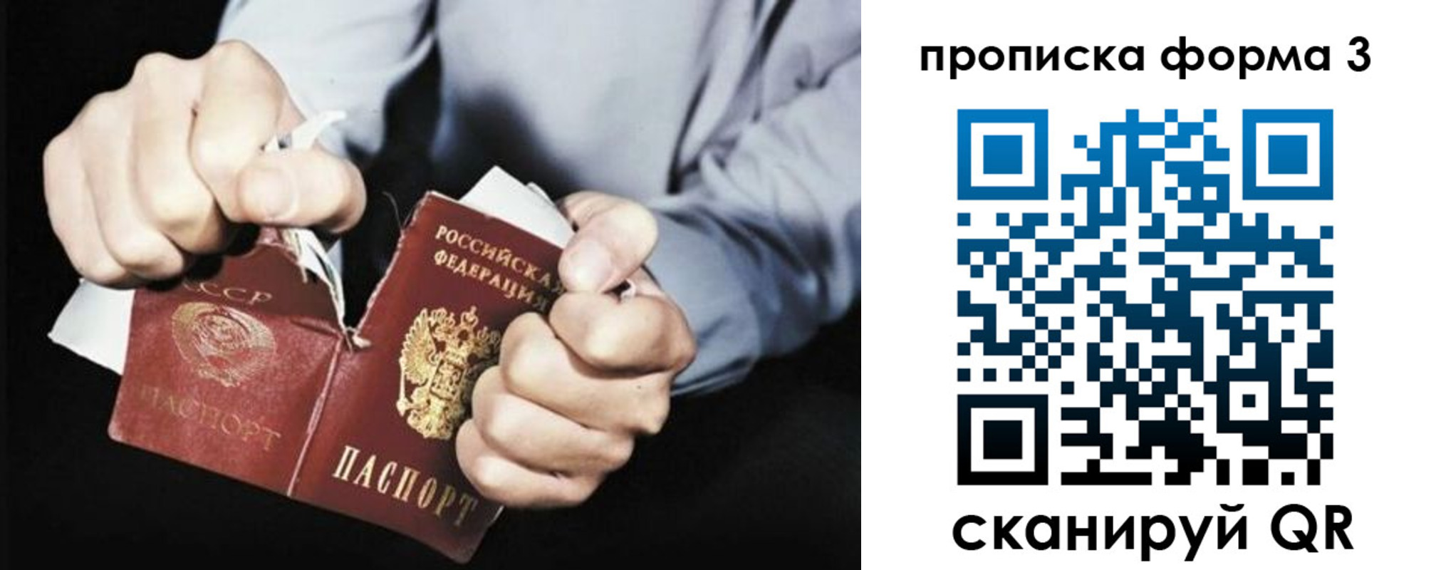 временная регистрация собственник в Кувандыке