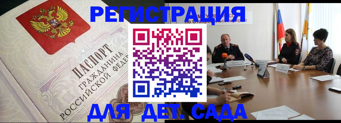 временная регистрация собственник в Кувандыке