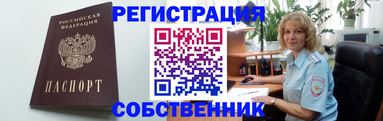 форма 3 в Кувандыке